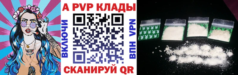 Купить наркотик аптеки Шумиха Амфетамин Альфа ПВП Бошки Шишки КОКАИН