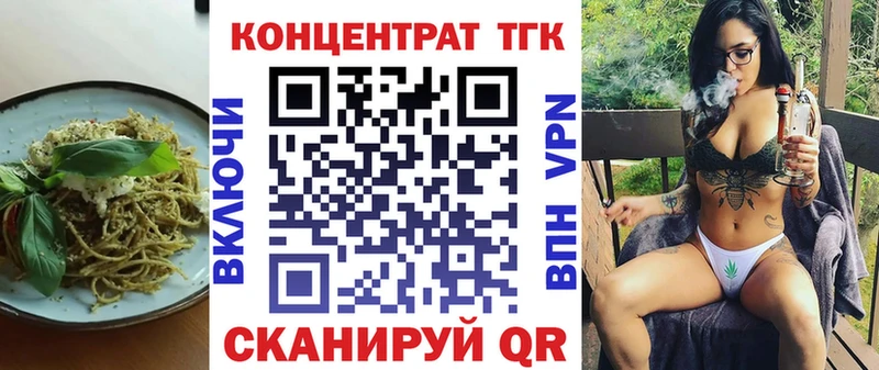 Canna-Cookies марихуана  как найти закладки  Шумиха 