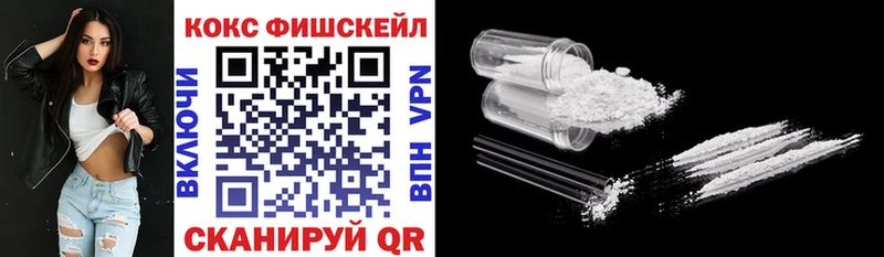 Кокаин 98% Шумиха