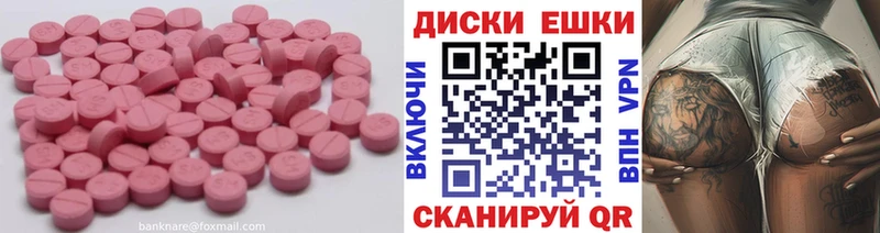 Экстази 99%  магазин продажи   Шумиха 