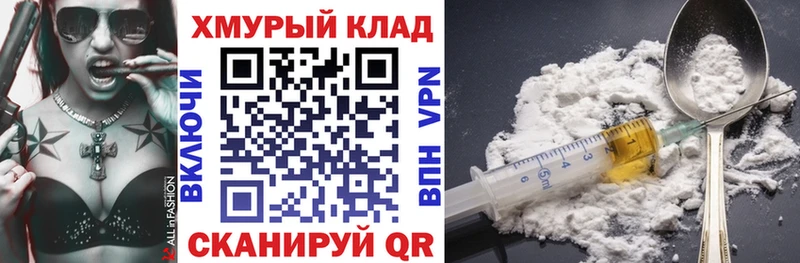ГЕРОИН VHQ  Шумиха 