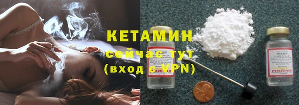 мефедрон VHQ Арсеньев