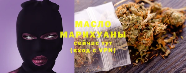 мефедрон VHQ Арсеньев