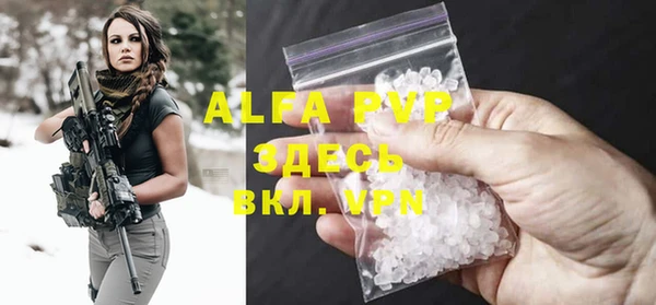 мефедрон VHQ Арсеньев