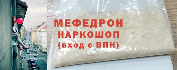 spice Армянск