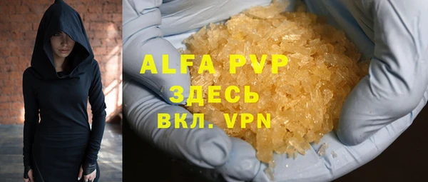 мефедрон VHQ Арсеньев