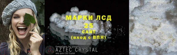 spice Армянск