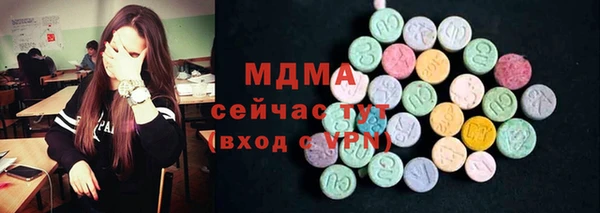 мефедрон VHQ Арсеньев