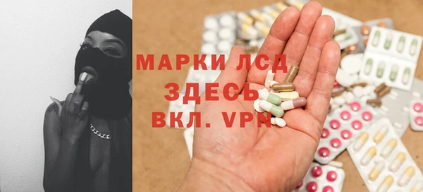 spice Армянск