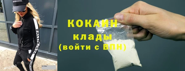 spice Армянск