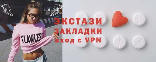 spice Армянск