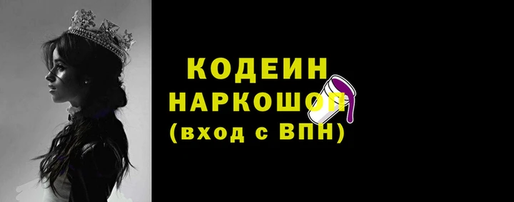 мефедрон VHQ Арсеньев