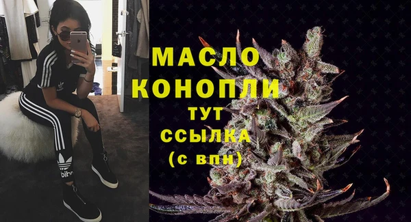 spice Армянск