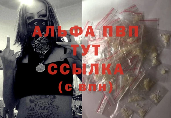 spice Армянск