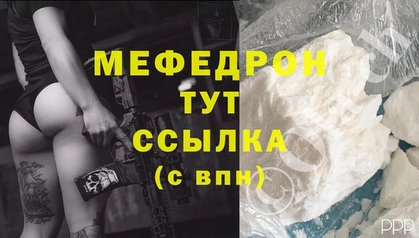 MESCALINE Аркадак