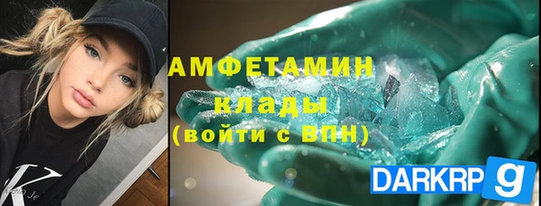 мефедрон VHQ Арсеньев