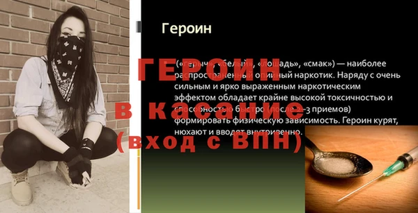 MESCALINE Аркадак