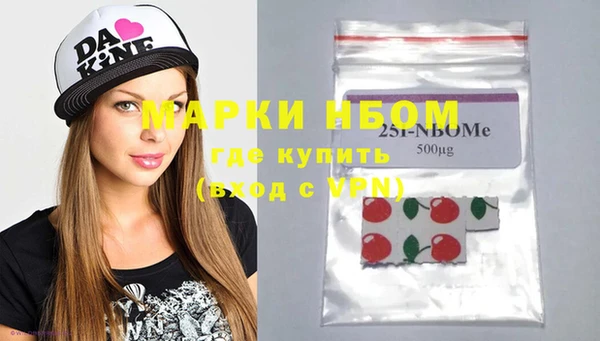 MESCALINE Аркадак