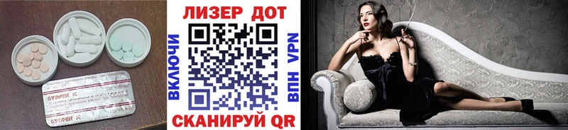 магазин Шумиха Лсд 25 экстази кислота