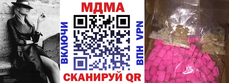 магазин  наркотиков  Шумиха  MDMA VHQ 