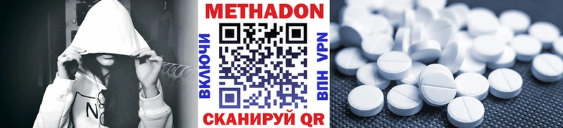 даркнет сайт  Шумиха  Метадон белоснежный 