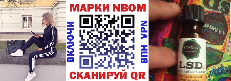 Марки N-bome 1,5мг  Шумиха 