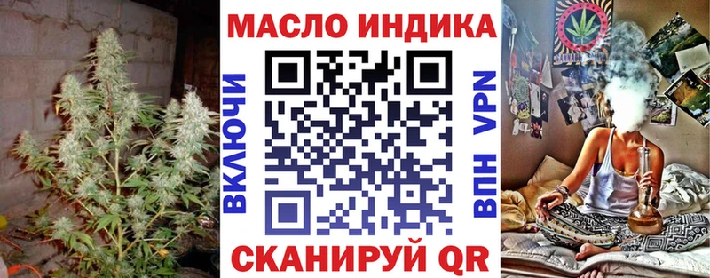 Дистиллят ТГК THC oil  где купить наркотик  hydra ТОР  Шумиха 
