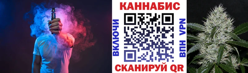 наркота  KRAKEN ссылка  Канабис Ganja  Шумиха 